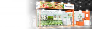「第8回 国際農業資材 EXPO」に出展致しました。